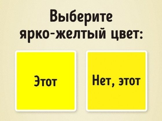 Создание психологического теста в эксель