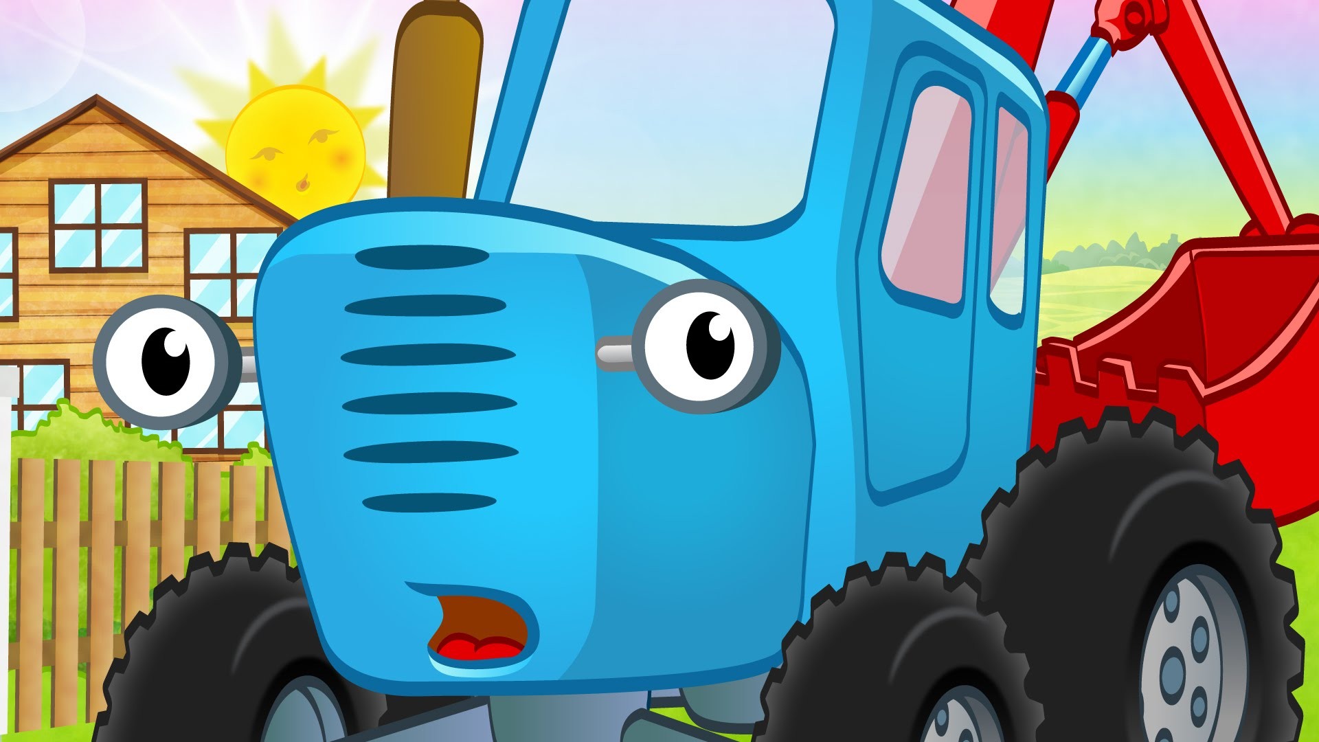 Детский трактор песенки для малышей. Трактор Гоша трактор Гоша. Габор синий трактор.