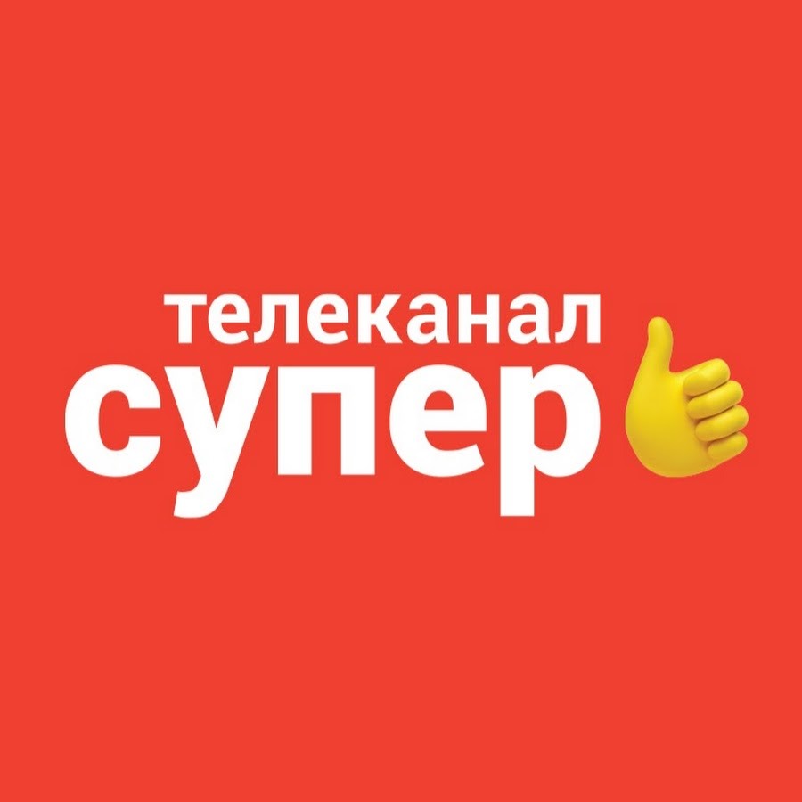 Картинки супер отлично