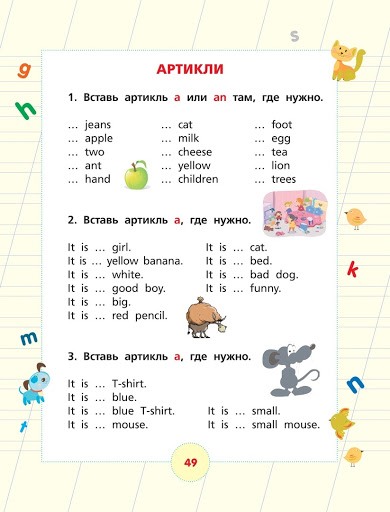 Перевести с картинки англ на русский