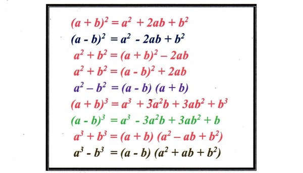 Картинки по алгебре для оформления