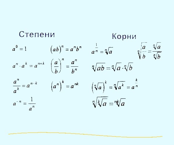 Распознать формулу по фото