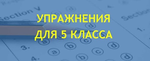 Картинка 5 ка