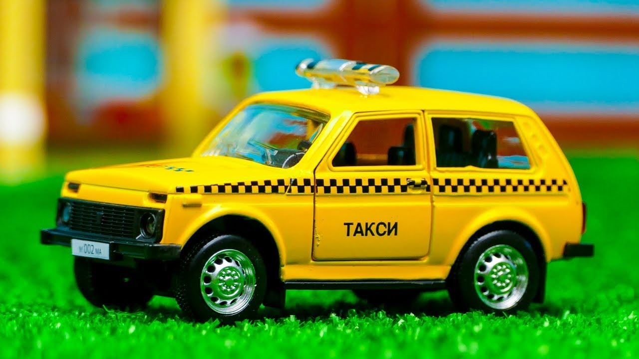 Картинка такси для детей в детском саду