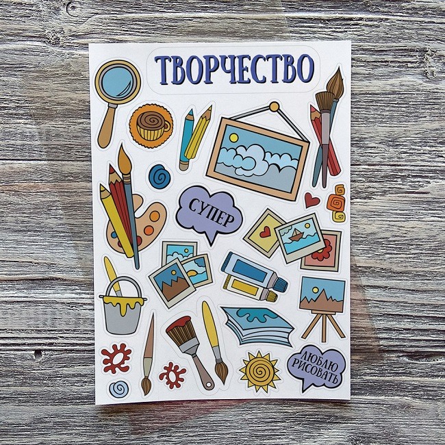 Разнообразное творчество.