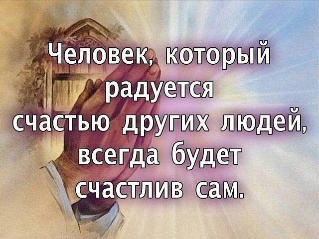 Истина картинки со смыслом