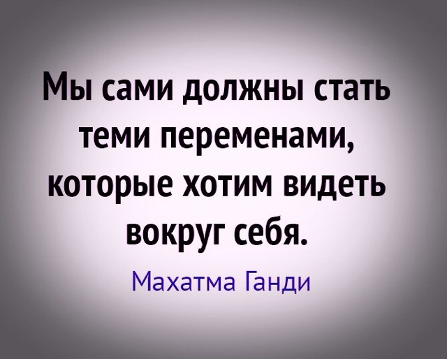 Текст на фото бесплатно