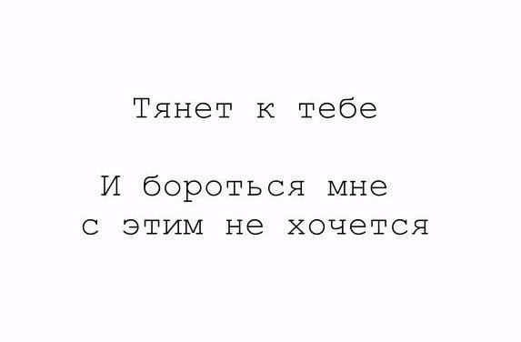 Иногда к человеку просто тянет картинки