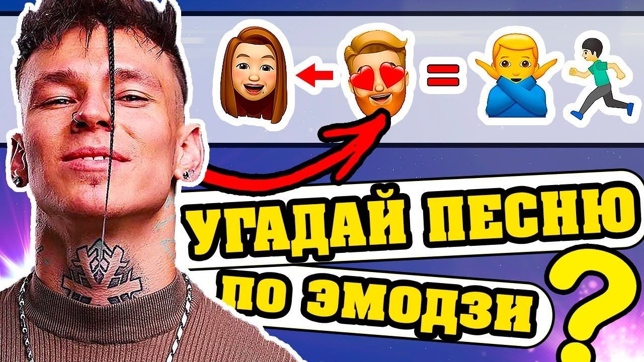 Угадай фильм по фото с ответами