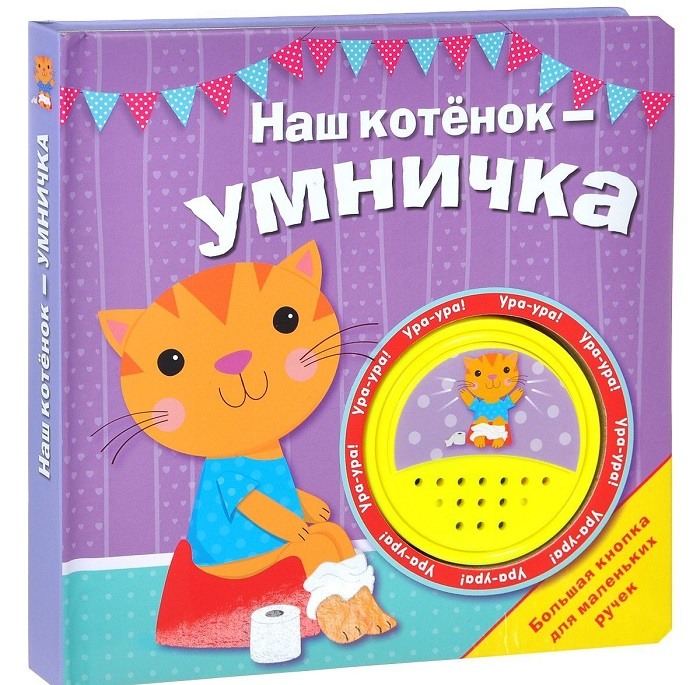 Я у меня умничка обои