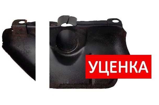 Уценка 20