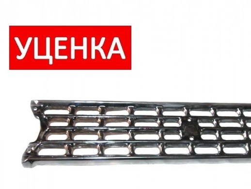 Уценка 20