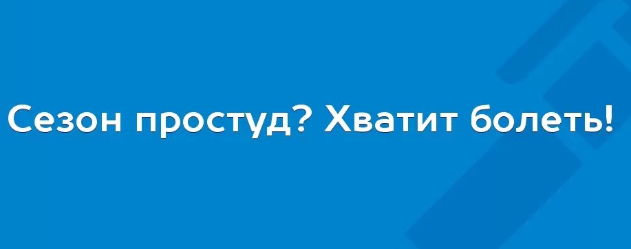 Хватит есть картинки прикольные