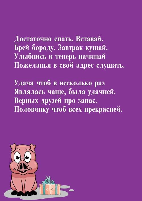 Хватит спать картинки прикольные с надписями