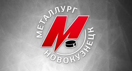 Металлург Новокузнецк Официальный Сайт Магазин Цены