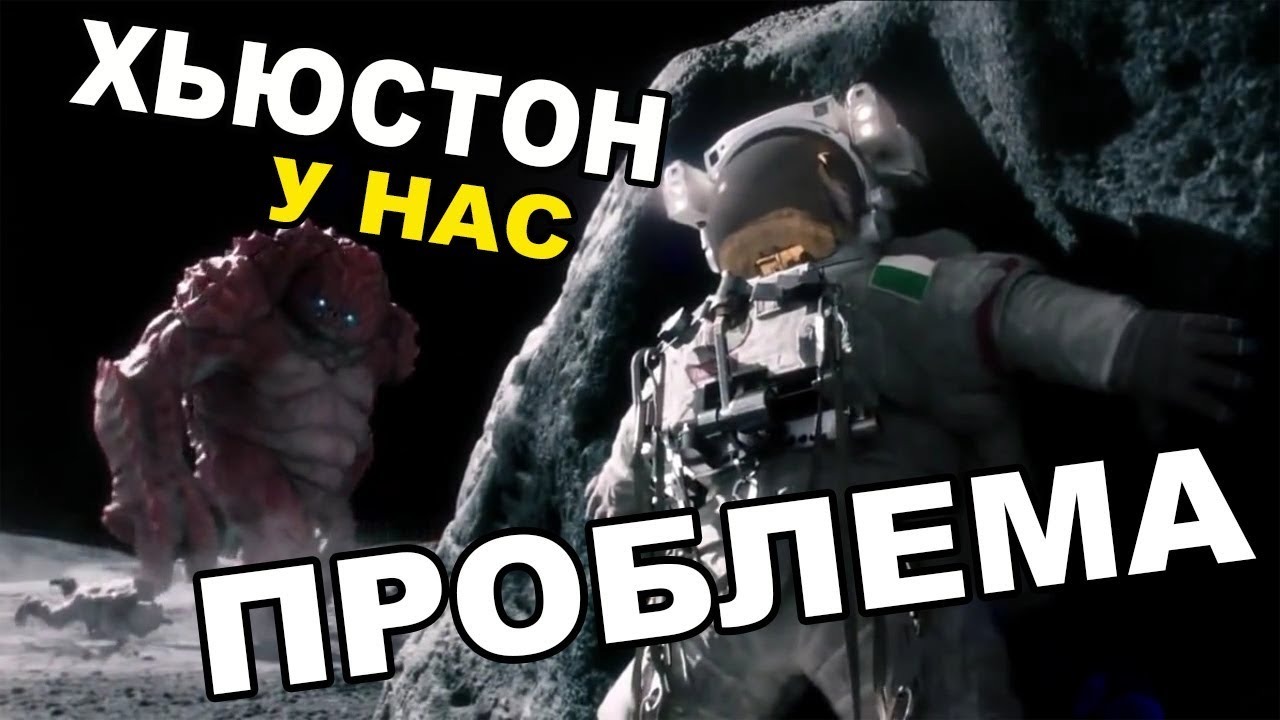 У нас проблема wow