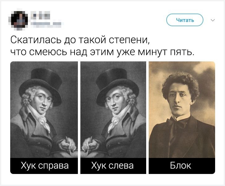 Шуточные картинки про