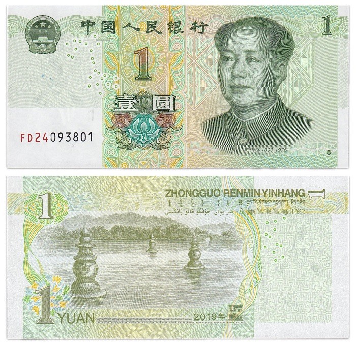 Китайские деньги фото