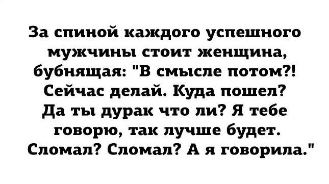 Прикольные картинки про женщин с надписями и про мужчин