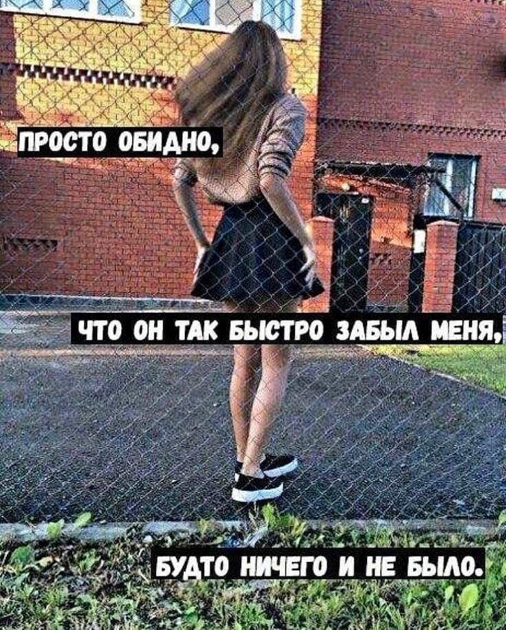 Цитаты для девочек для фото