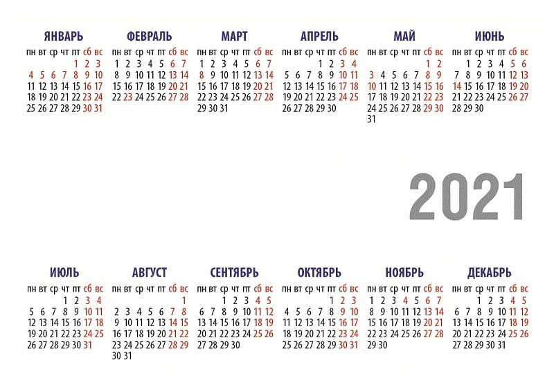Календарь 2021 красивые картинки (40 фото) * Прикольные картинки. 
