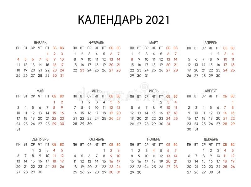 Топ читы 2021 года на фф на телефон