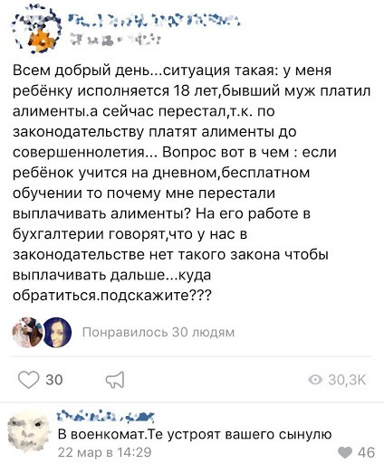 Что написать смешное про ребенка который дорвался до телефона своими словами