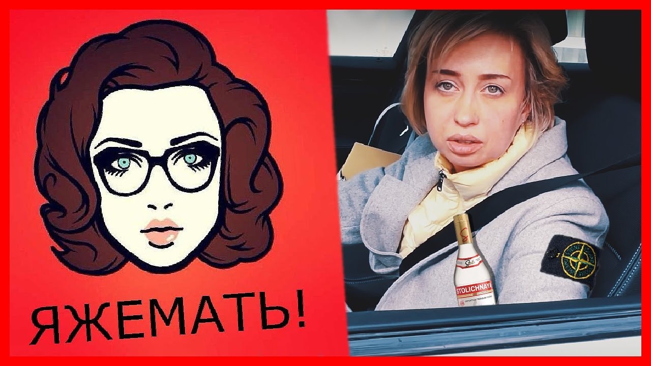 Яжемать смешные картинки