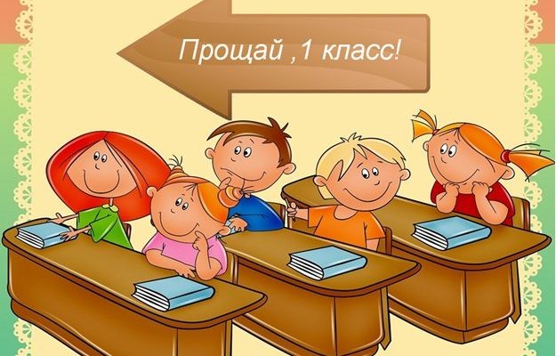 Окончание 9 класса фото