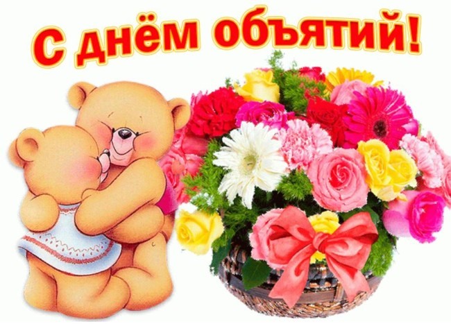 Happy day картинки красивые