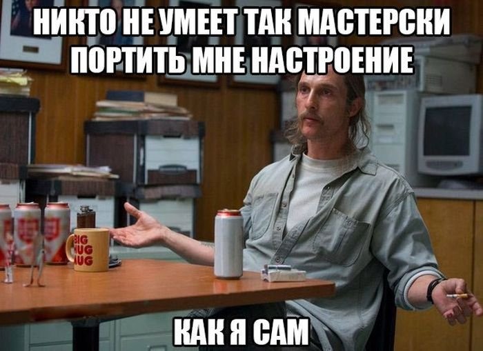 Смешные картинки админ