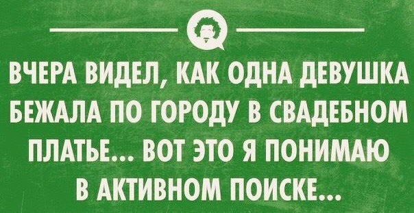 В активном поиске картинки прикольные