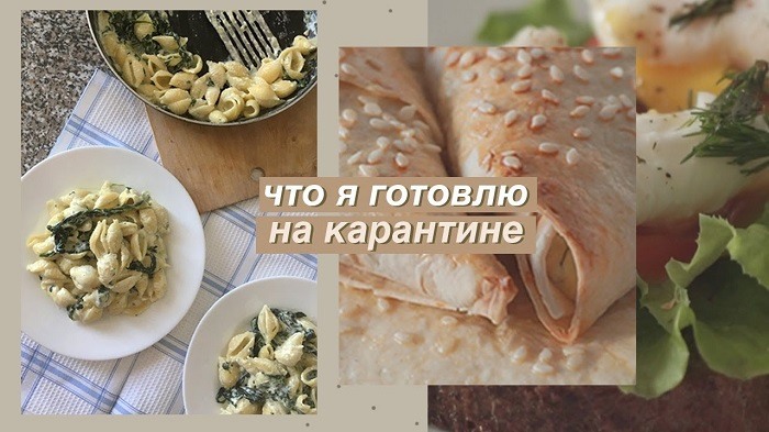 Приготовить что нибудь картинки