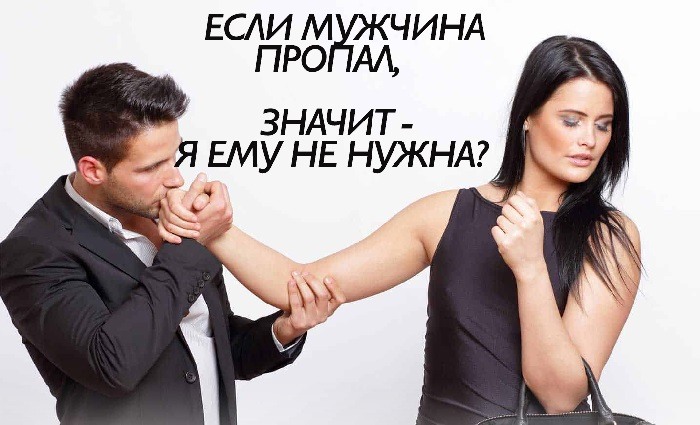 Картинки когда ты не нужна мужчине