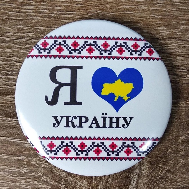 Прикольные картинки про украину с надписями