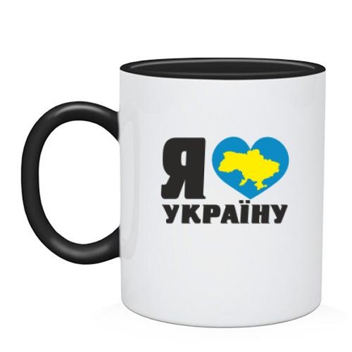 Любимый на украинском. Я люблю Украину. Футболка я люблю Украину. Значок я люблю Украину. Майка я люблю Україну.