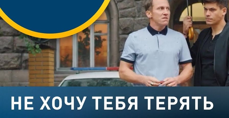 Кто там я хочу тебя