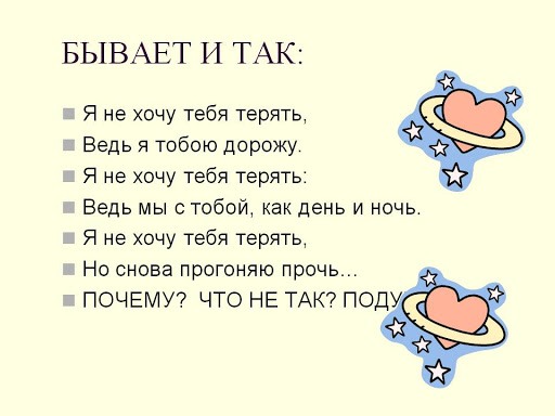 Кто ты такой почему я не хочу тебя терять песня