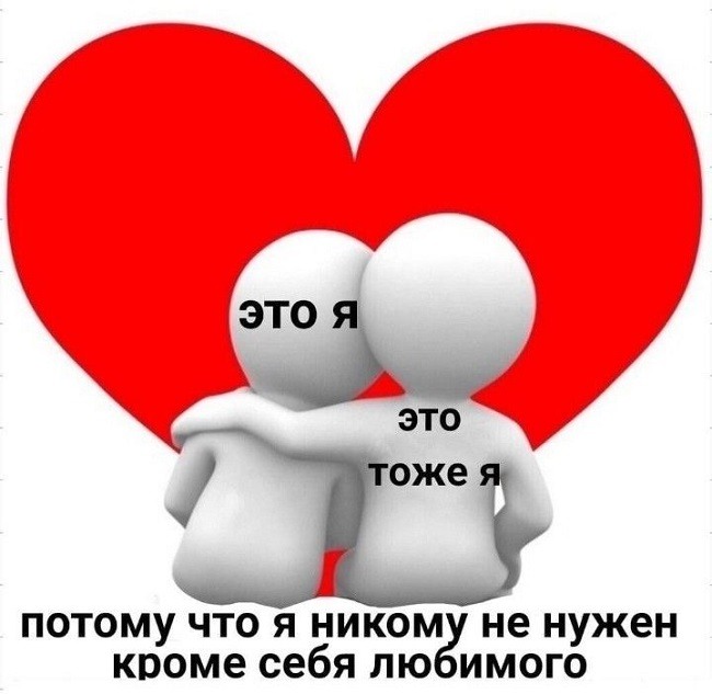 Обои ты никому не нужен