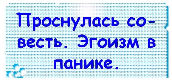 Опять проснулась не в париже прикольные картинки