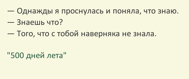 Опять проснулась не в париже прикольные картинки