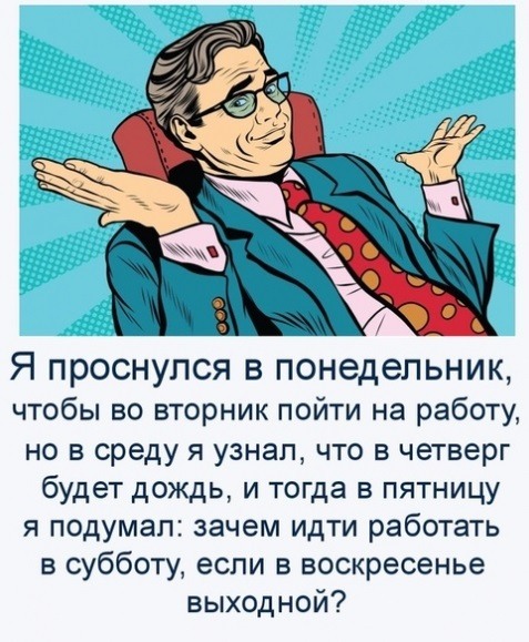 Я проснулся и увидел на экране своего телефона неоднократно пропущенный звонок где запятая