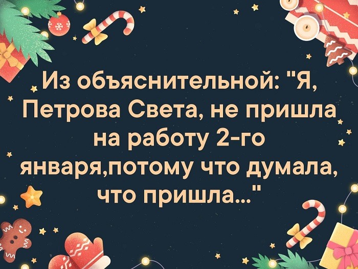 Хочется домой с работы картинки прикольные