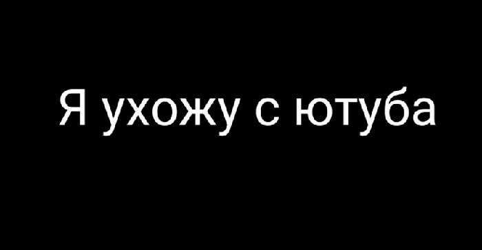 Я ухожу - красивые картинки (50 фото) • Прикольные картинки ипозитив