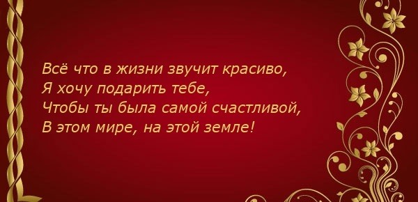 Смени прошу ты гнев на милость я не хочу чтоб ты грустил песня