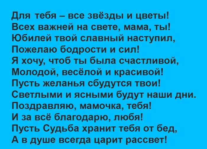 Ты спрашиваешь меня чего я хочу