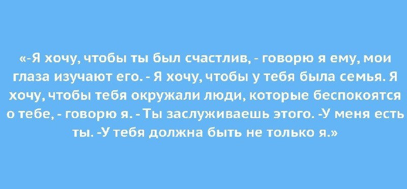 Картинки я хочу чтобы ты был счастлив