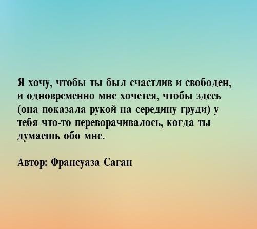 Ч хочу. Хочу быть счастливой!. Хочу чтобы ты был счастлив. Я хочу чтобы ты был счастлив. Главное чтобы она была счастлива.