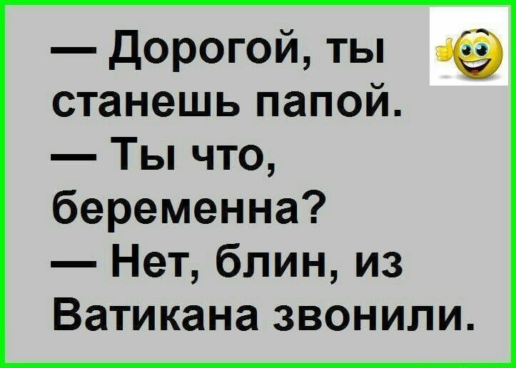 Ждем не дождемся когда ты станешь одним из нас