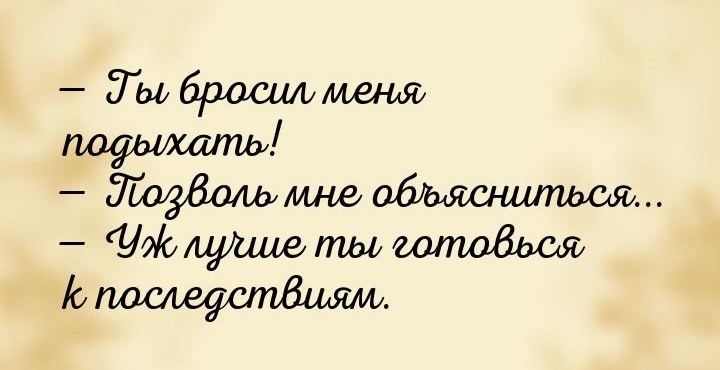 Обои на телефон меня бросил парень